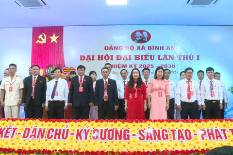 Đại hội Đại biểu Đảng bộ xã Bình An lần thứ I, nhiệm kỳ 2025 - 2030